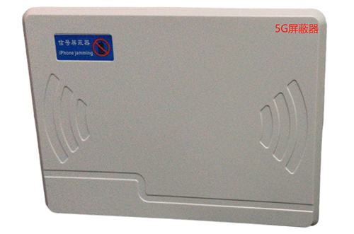 谢家集经济型移动通信干扰器7路