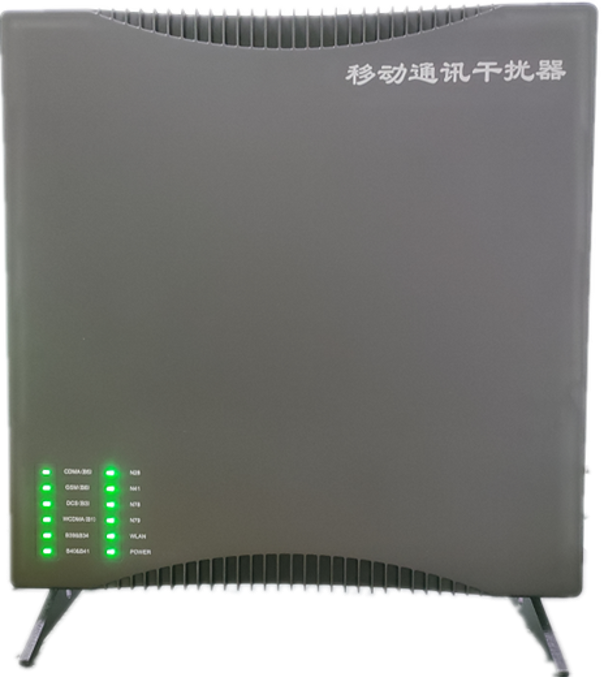  谢家集信令级放装型数字移动通信干扰器
