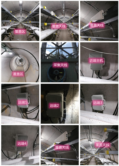  谢家集电力管廊覆盖天线方案案例