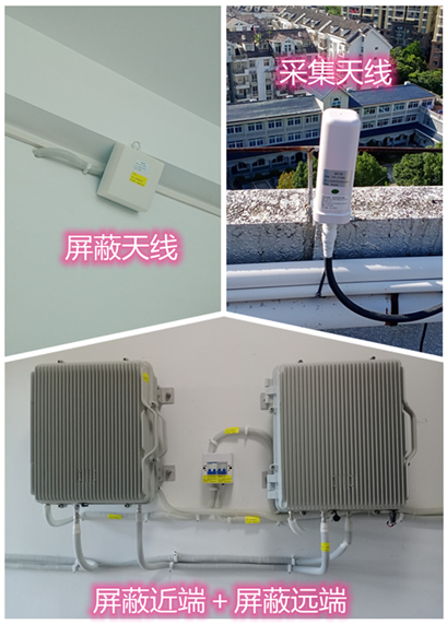  谢家集某检察院保密室屏蔽案例（数字信令级）